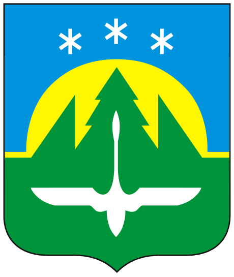 Департамент образования Администрации города Ханты-Мансийска.
